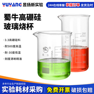 ��ţ����������������100 250 500 1000ml�͸ߜ����Č���ҟ���