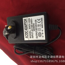 直销12V2A电源适配器 优质12V2000mA开关电源 12v2A监控电源稳压