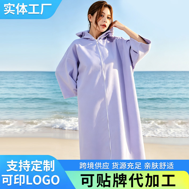 Surfing Diving Swimming Quick-drying Cape Absorbent Strong Hair-free Beach Towel Seaside Holiday Bathrobe Hot Spring Warm Towel Surfing Diving Swimming Quick-drying Cape Absorbent Strong Hair-free Beach Towel Seaside Holiday Bathrobe Hot Spring Warm Towel