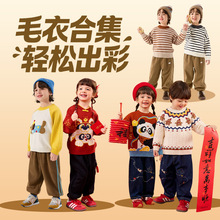 【奶乎乎】嘟嘟家宝宝毛衣春季男童针织衫春装女童上衣儿童衣服装