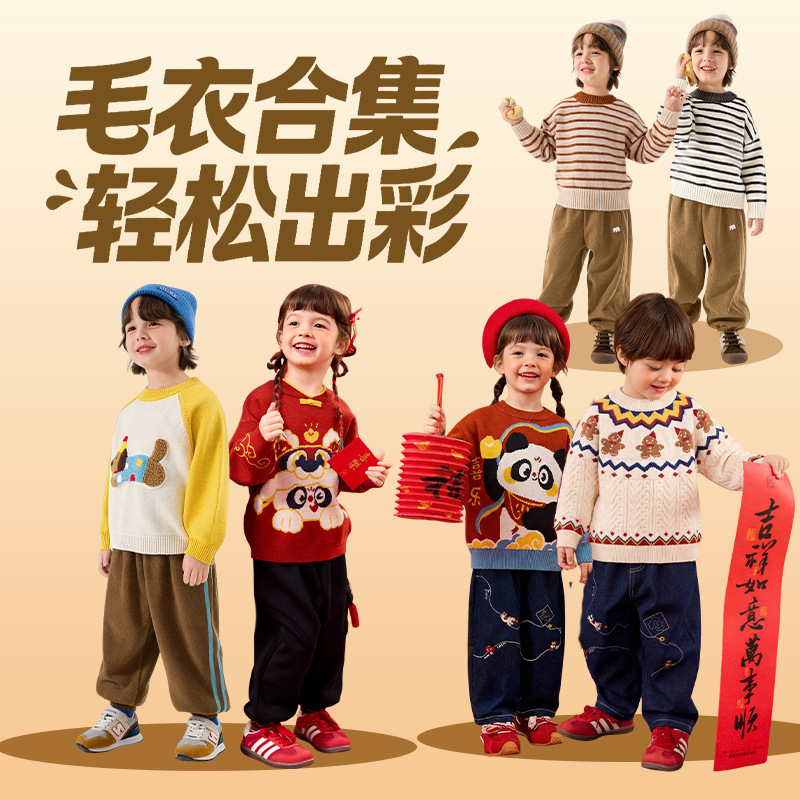 【Naihuhu】Dudu's Baby Sweater Spring Knitwear for Boys, Spring Clothing for Girls, Children's Tops, Kids' Clothing