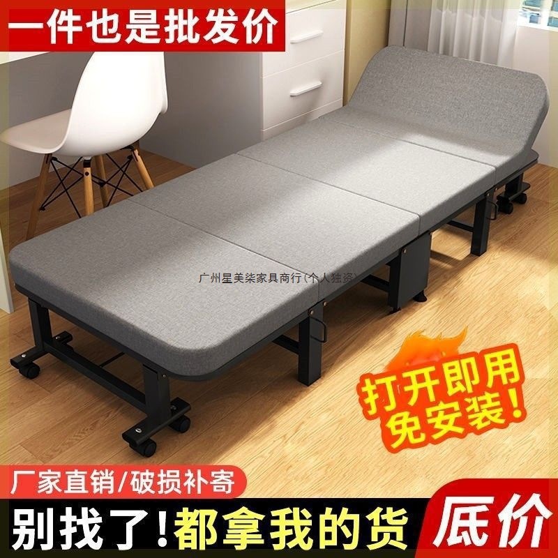 午休超方便折叠床耐用四折床办公室午睡神器稳固承重陪护床单人床|undefined