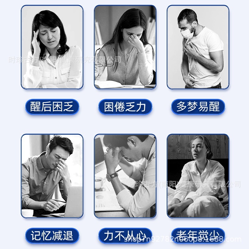 香港薬局の抖音で話題の植物精油睡眠パッチ、不眠症対策の魔法のアロマパッチ（睡眠パッチではありません）|undefined