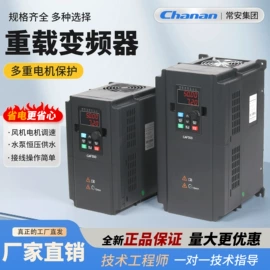 标准变频器;高压成套电器