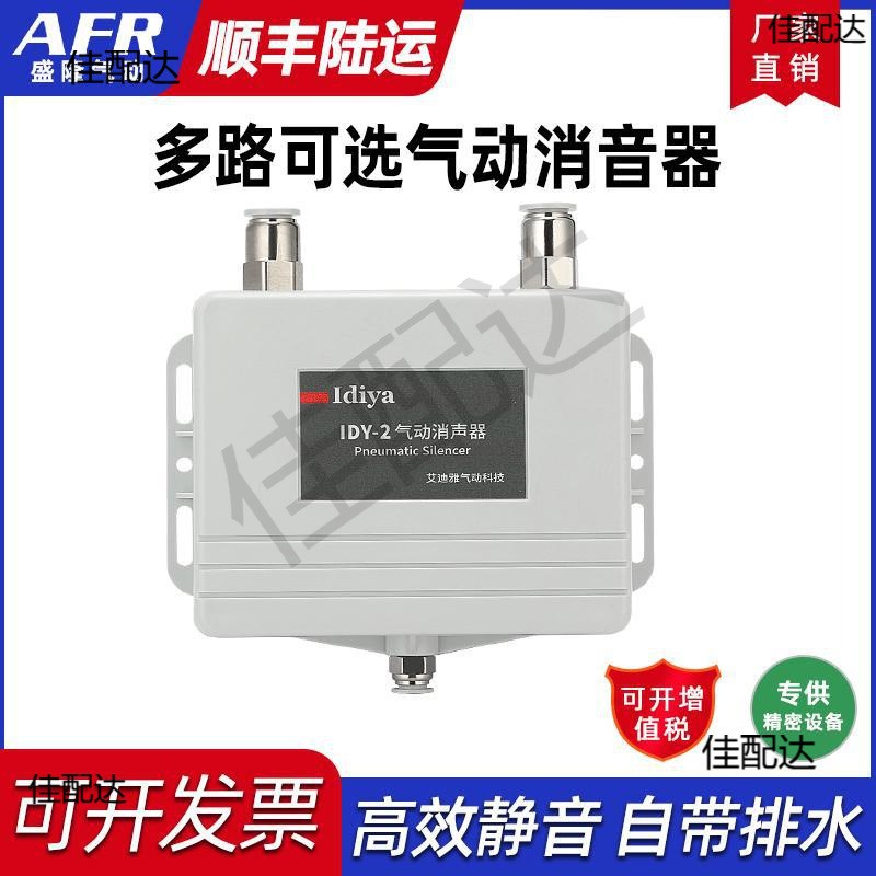 气动消声器盒子气缸消音器新型电磁阀空压机真空降噪静音排气排水