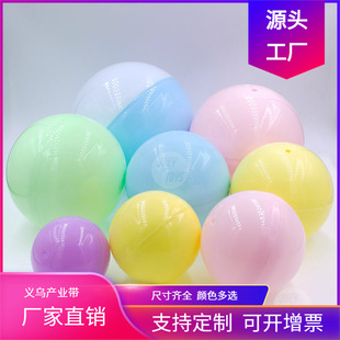 Internet Red Macaron Color Gashapon Ball Color Gashapon Shell Lucky Gashapon Machine Lipstick Machine Doll Machine Gashapon Shell