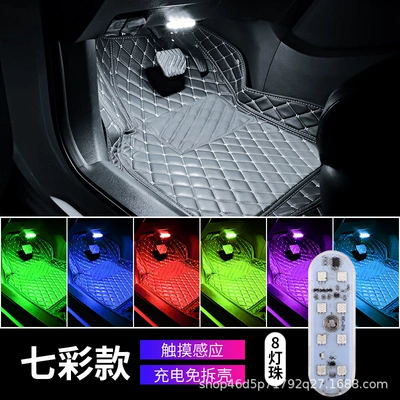Light, Car Led Modified Tail – Other lights - color-box-8-lights-seven-color-gradient-magnet