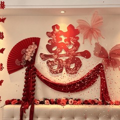 婚房氛围感布置结婚套装全套拉花装饰婚礼喜字女方卧室床头背景墙