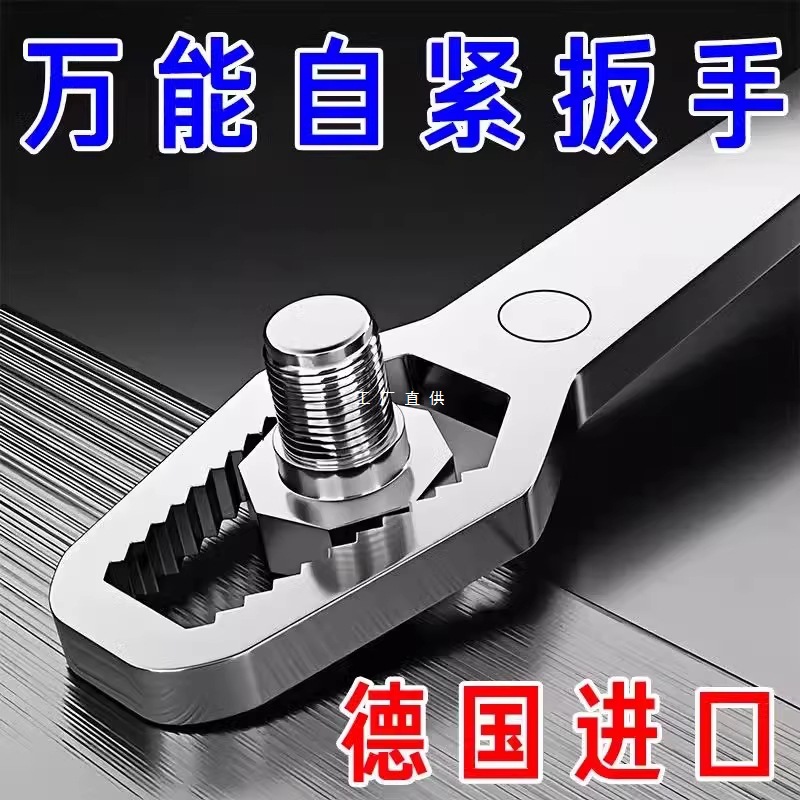 自紧梅花扳手多功能双头呆扳子眼镜扳手狭窄活动快速扳手工具其他