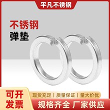 304/316/201P䓏|ɉ|Ȧԉ|ƬӺM3M4M5M6M8M10mm