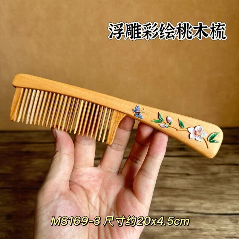 天然老桃木梳子浮雕漆艺非遗手工插齿古风美发梳女士伴手礼品批发|undefined