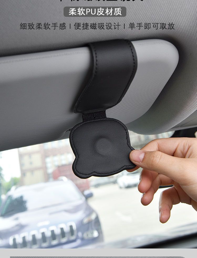 Car-Mounted Glasses Clip, Sunglasses Holder, Sun Visor Storage Box, Multifunctional Clip for Car Driver's Seat