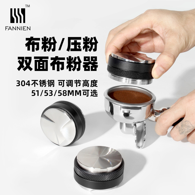 Italian Coffee Machine Light Double-Sided Coffee Powder Dispenser Powder Press Hammer Two-In-One 51/53/58mm
