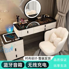 轻奢高端北欧风梳妆台高端轻奢ins风卧室梳妆台多功能智能梳妆桌