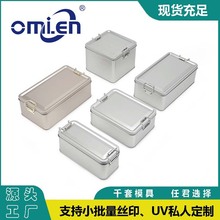 凤梨酥同款包装铁盒搭扣高级喜糖盒滑轮扣茶叶伴手礼食品级金属盒