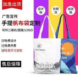 帆布袋;无纺布袋;棉布袋