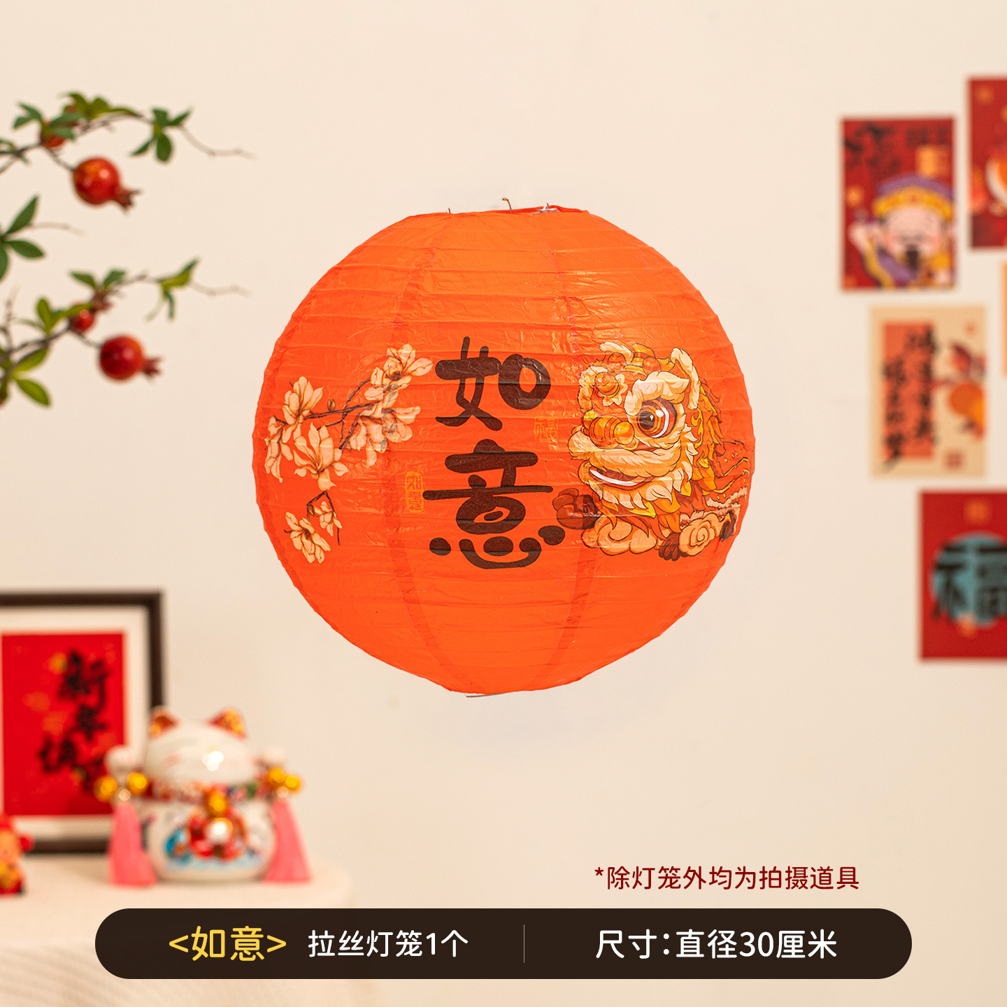 2026 Año Nuevo Festival de Primavera colorido plegable estilo japonés linterna de alambre rojo al aire libre impermeable decoración colgante decoración