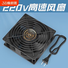 220v�S���L�C�����o��12cmɢ���L��12038��X�u݆늙C���a�ş�