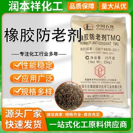 乳化剂;增溶剂;增塑剂