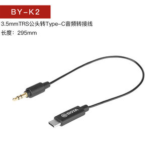 BOYA�������l��3.5mmTRS���^�D�֙CType-C���^ԒͲ�D�Q���l�B�Ӿ�