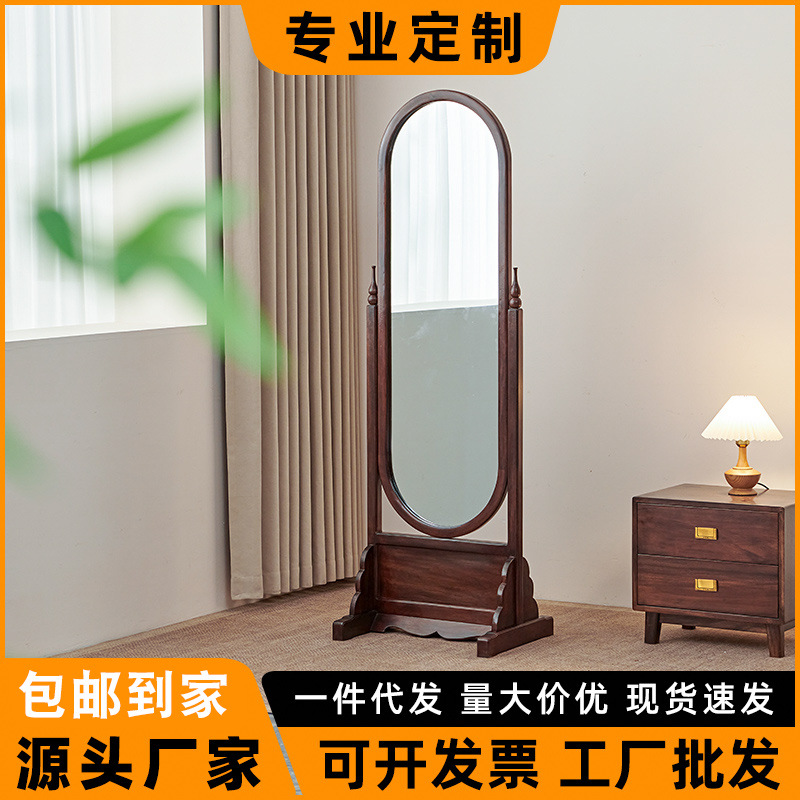 南美黑胡桃木穿衣镜实木全身镜家用落地大镜子可旋转高级感试衣镜