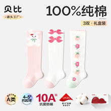 ����������˫װ�ϼ������ȶ�ͯ����100%����a�ౡ����Ů��������