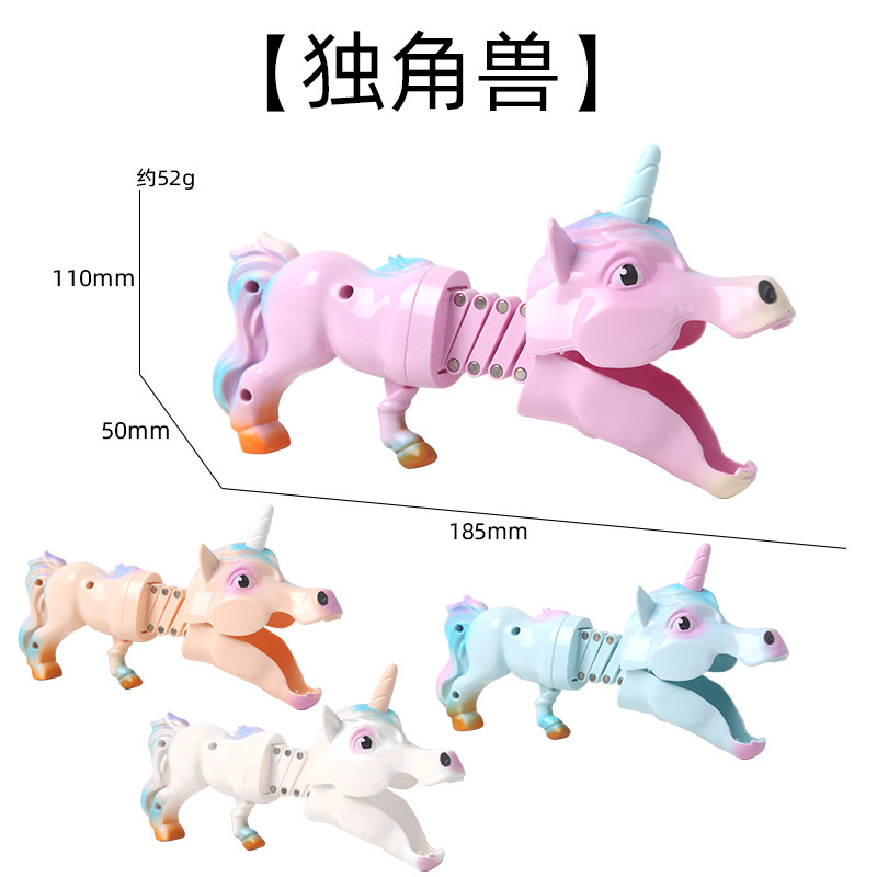 신축형 물어뜯는 유니콘 4색상 랜덤 발송