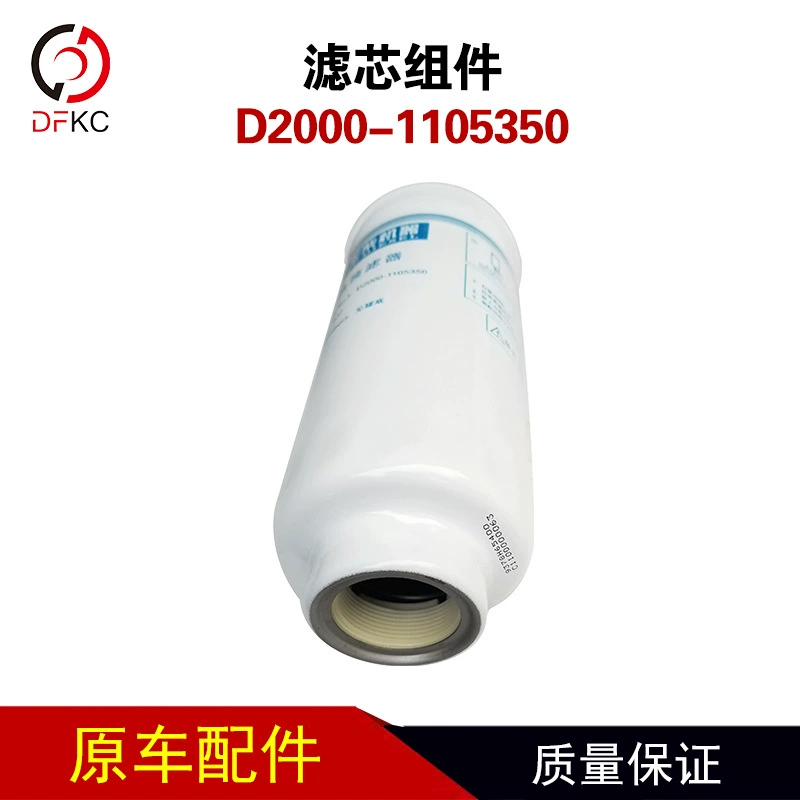 Accessories, D2000-1105350