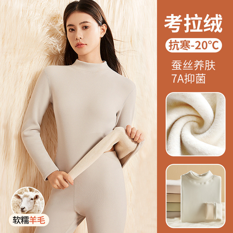 fleece-lined Thickened Medium and High Collar Koala Velvet Thermal Underwear Women's suit Wool Heating Cold-proof Autumn Clothes and Pants