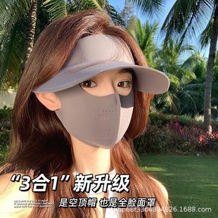 Summer Sun Protection Mask, Full Face, Women's Anti-Uv Sunshade, Black Plastic Large Brim, Neck Protection, Facekini Sun Protection Mask