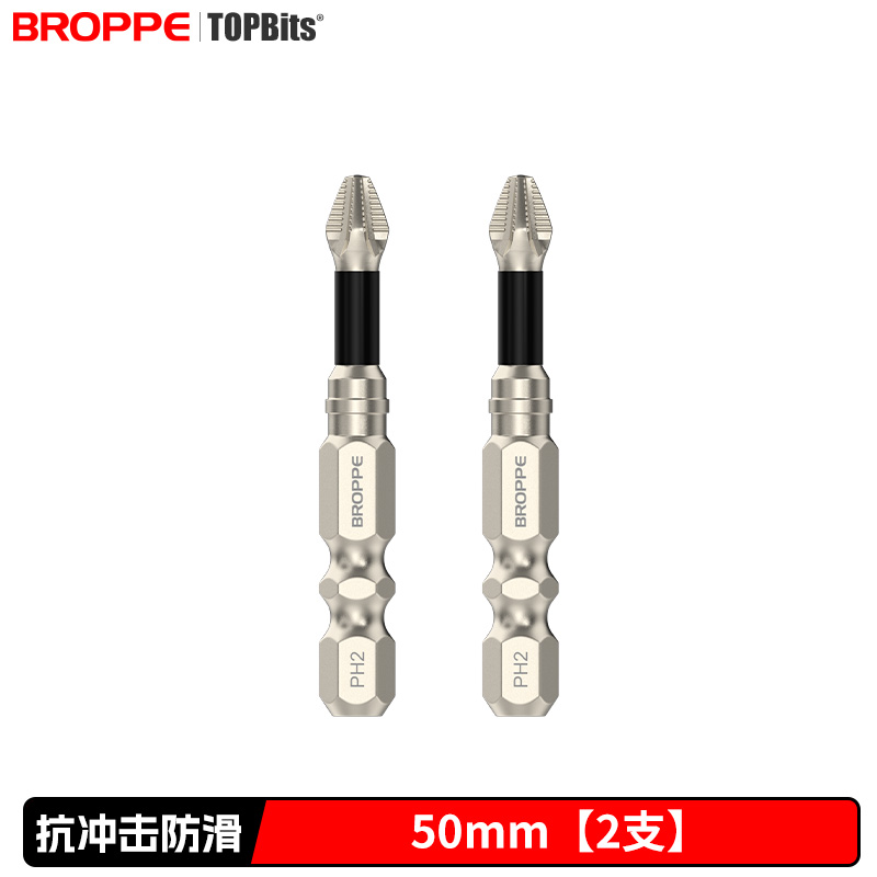 미끄럼 방지 및 충격 방지 [50mm] 2개