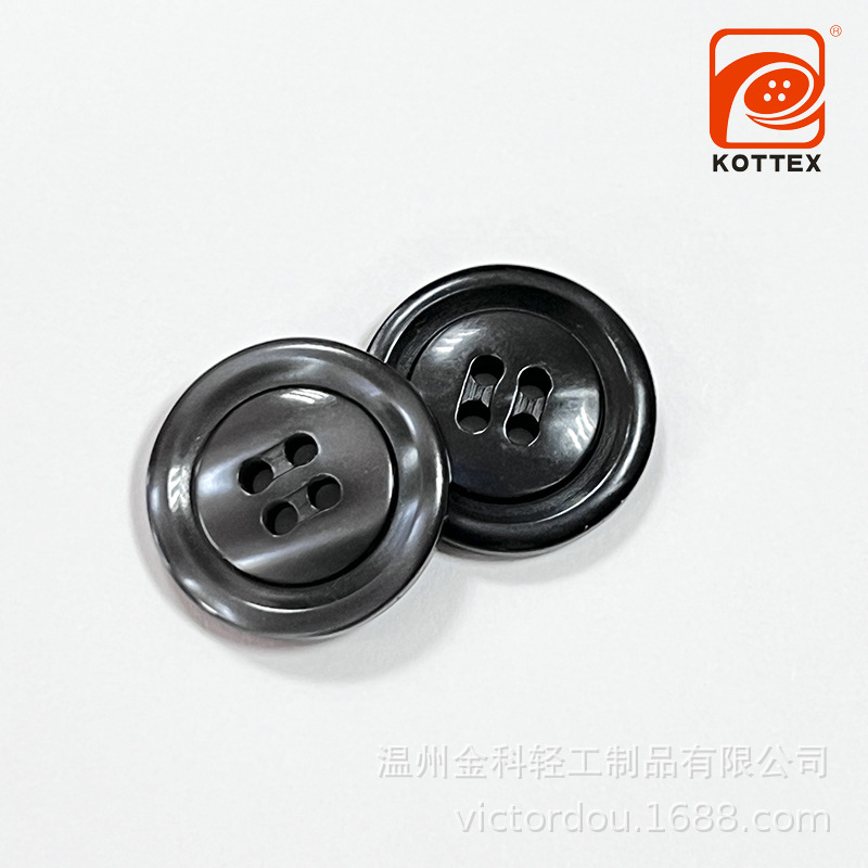 KOTTEX四眼真波纹珠光纽扣男装女装休闲西服外套裤扣黑灰钮扣扣子
