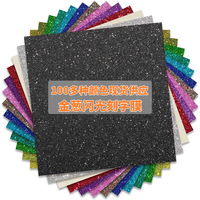 Phim khắc chữ sáng lấp lánh thêu Xinfang Phim chuyển nhiệt quần áo HTVtransfer Phim chuyển nhiệt Vinyl