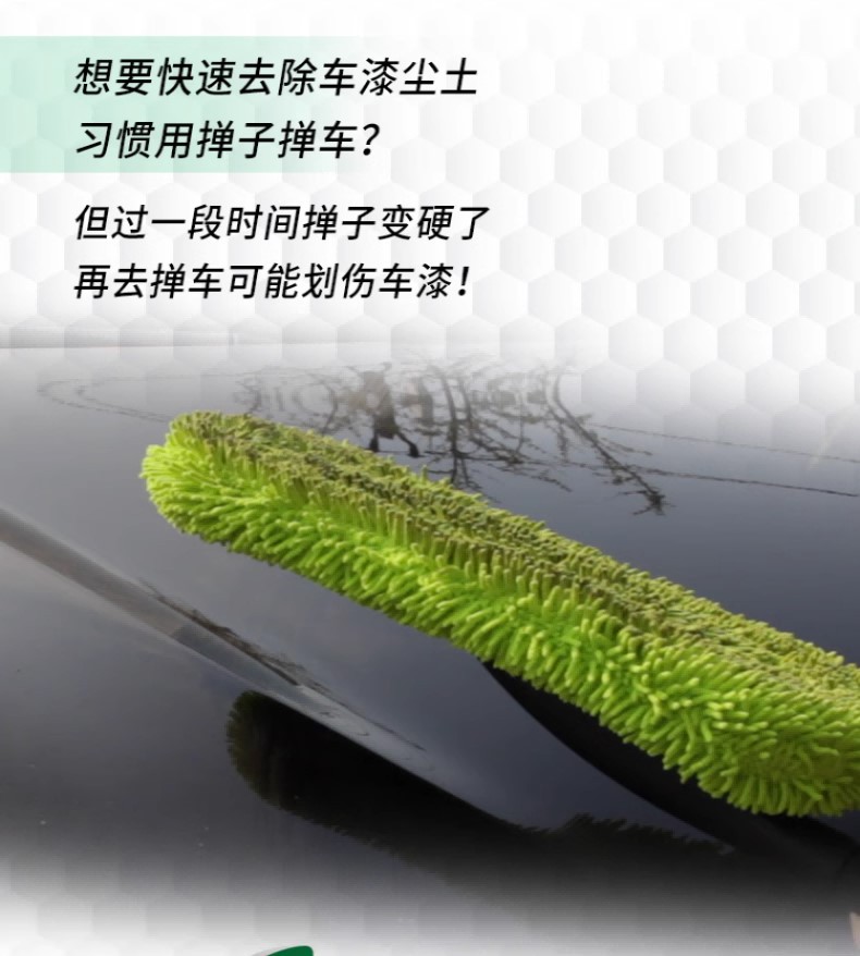 掸子蜡