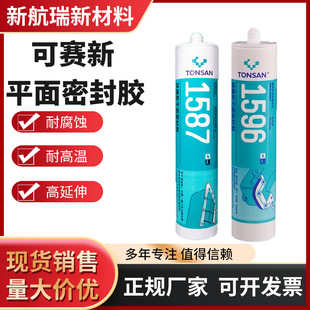 ��ِ��1587ƽ���ܷ℩15961592 1598�z1527T���z1527W�ܷ��z310ml