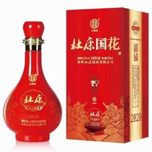 批发团购杜康国花酒红瓷2020   一箱6瓶500ml  喜宴52度浓香型白
