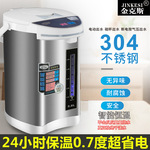 金克斯家用恒温电热水瓶全自动烧水保温一体智能不锈钢电热烧水壶