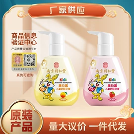 牙膏;婴儿牙刷牙膏;口腔清新剂