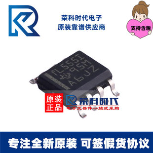 TLC55IDR TLC555I SOP8 Sir Print TL555I Original Timer TLC555