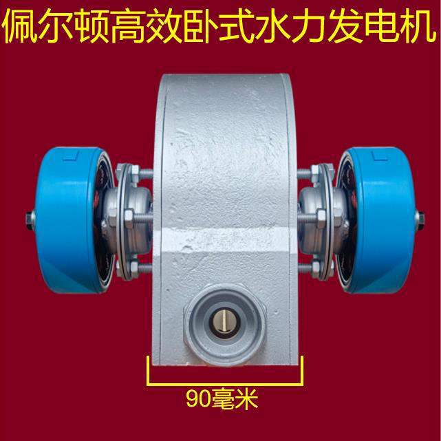 水力发电机卧式佩尔顿2千瓦220V用农村小型涡轮发电大功率户外