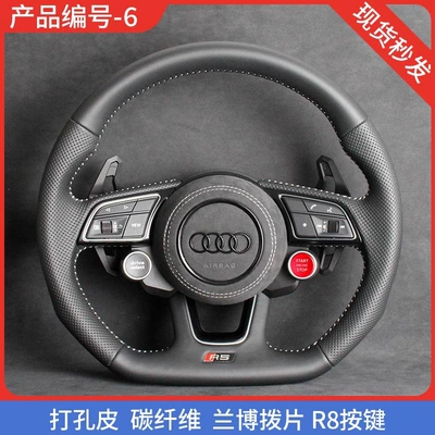 Compatible with Audi A4L Q5: Steering wheel - 6-hole-perforated-leather-suede-audi-steering-wheel