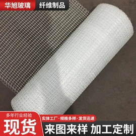 工地网及筛网;塑料建材;保温隔热材料