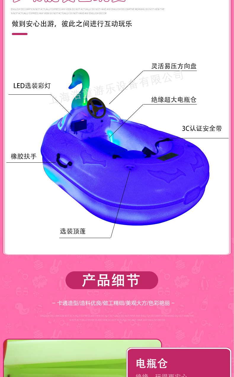 儿童免充气船详情_05