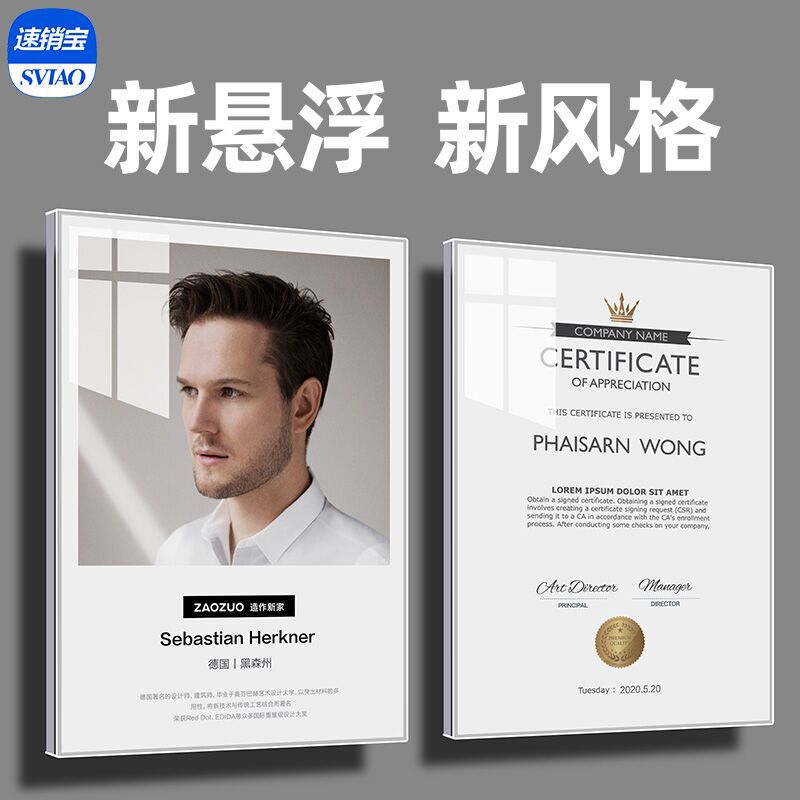 Acrylic Suspended Photo Frame Patent Certificate Display Frame Teacher Profile Certificate Honor Wall Photo Wall Display Wall