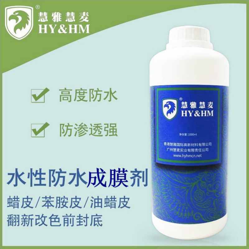 ����Ƥ���ˮ��Ĥ�� ��ˮ���۷���͸��Ĥ��Ӳ�ɵ�ˮ����֬ר��Ʒ