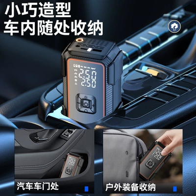 Portable Digital Display Air Pump, Hava nasosu