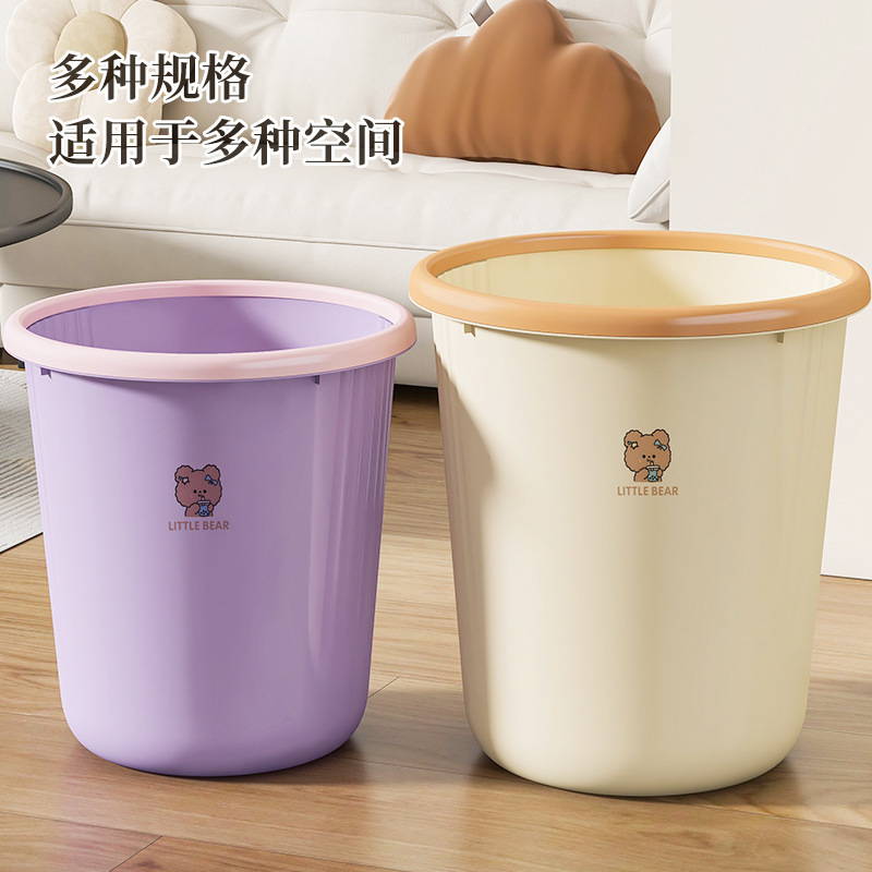 Trash Can for Home Use, High-Capacity, Suitable for Kitchen, Bathroom, Living Room, Dormitory, Toilet, with Press Ring, Clearance Sale