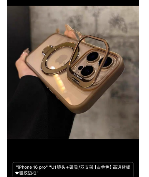 Advanced sensor magnético 16ProMax soporte de lente iPhone13 para Apple 14 hombres y mujeres 12 funda para teléfono móvil 15 duro