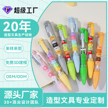 KUKI可奇家中性笔串串乐定制创意文具来样来图造型笔源头厂家批发