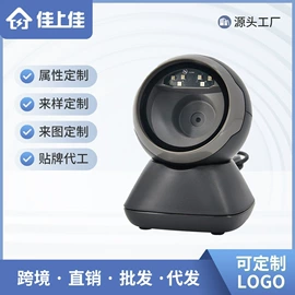 结算设备;热敏打印机;扫码支付盒子